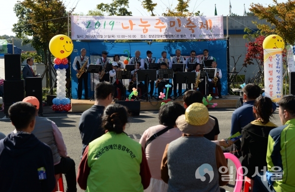 10월 31일, 창녕군장애인복지관 별관에서 열린 ‘2019 나눔주민축제’에서 색소폰 공연이 열리고 있다. @ 창녕군 제공