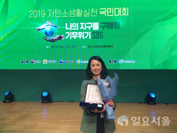 거제시기후·환경네트워크 소속 김순향 컨설턴트가 한국기후·환경네트워크 상임대표상이 수여됐다. @ 거제시 제공