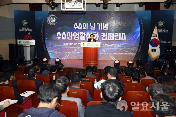 미래인재들과 ‘수소의 날 선포 1주년’ 개최 @ 창원시 제공