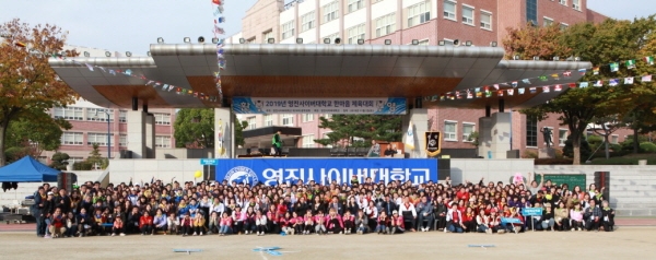 체육대회 참가자들과 대학 관계자들이 기념촬영을 하고 있다.