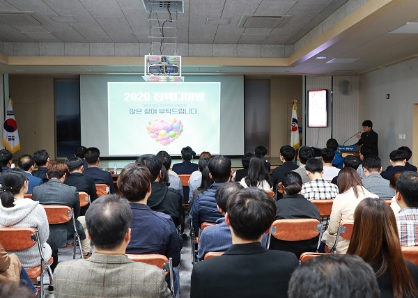 영양군이 1일 군청 대회의실에서 100여명의 직원이 참석한 가운데 2019년 정책디미방 성과보고회를 개최했다.