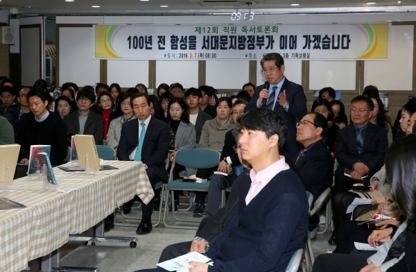 서대문구가 문화체육관광부로부터 ‘대한민국 독서경영 우수 직장’으로 인증받았다. 사진은 서대문구청 직원 독서토론회 모습