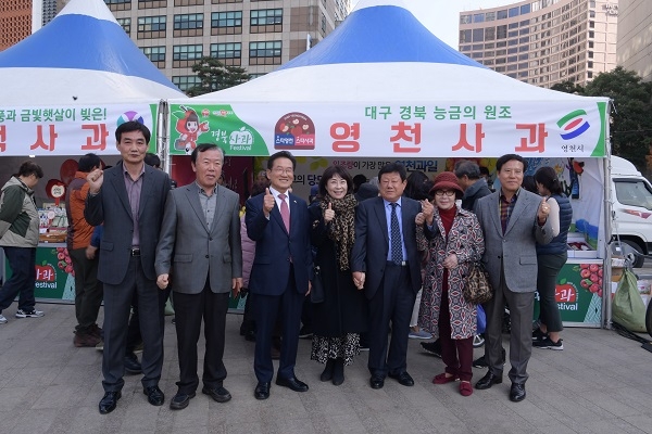 영천시가 5일 2019 경북사과 홍보행사에 참가해 서울시민들에게 영천사과의 우수성을 홍보한다.