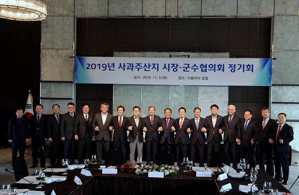 최기문 영천시장 주재로 사과주산지 시장군수협의회를 개최, 사과산업 공동발전방안과 사과 소비촉진을 통한 가격안정방안에 대해 논의했다.