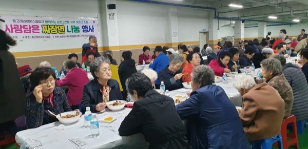 논현고잔동 자장면행사