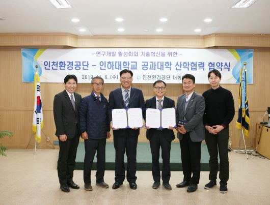양 기관, 산업발전을 위해 관내 중소기업도 참여하는 방안도 적극 논의