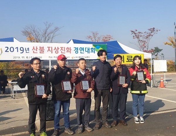 영천시(시장 최기문)가 2019년 산불방지 기관평가에서 ‘우수’ 기관으로 선정됐다.