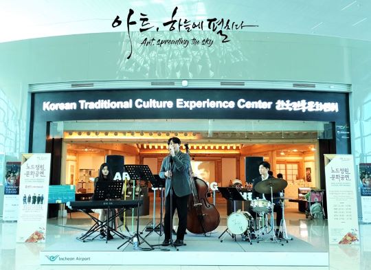 실력파 아티스트들로 구성된 혼성 재즈밴드 '흠밴드'(HM Band)