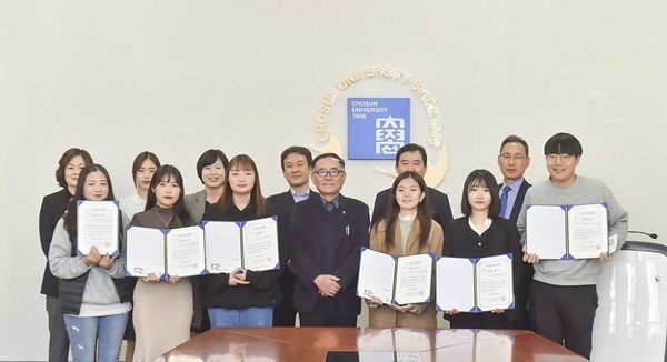 ▲8일 조선대학교는 오후 1시30분 본부 소회의실에서 하나나눔재단에서 지원하는 ‘2019 하나장학생’ 장학증서 전달식을 개최했다. (사진제공=조선대학교)