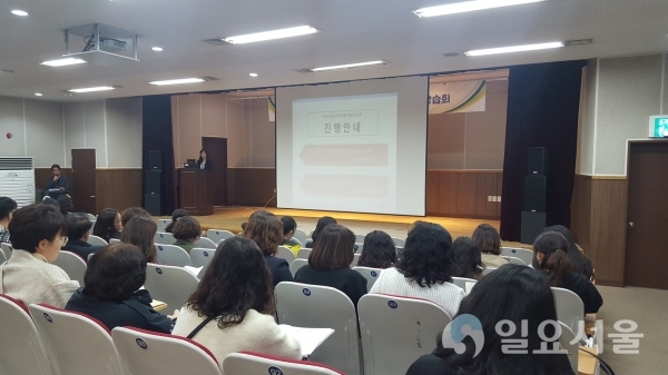 공동주택 회계관계자 강습회 개최