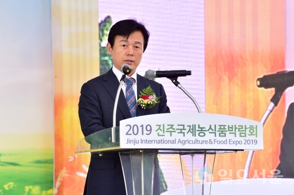 조규일 진주시장이 2019 진주국제농식품박람회 개막식에서 인사말을 하고 있다. @ 진주시 제공