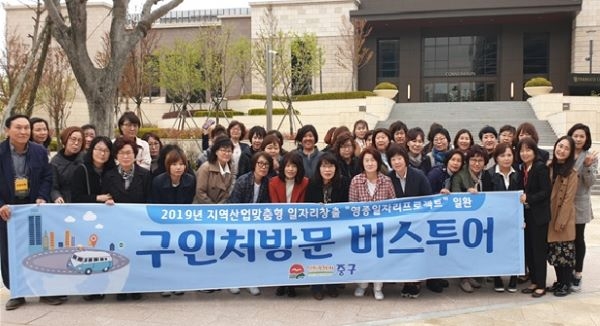 제1회 구인처방문버스투어 진행모습