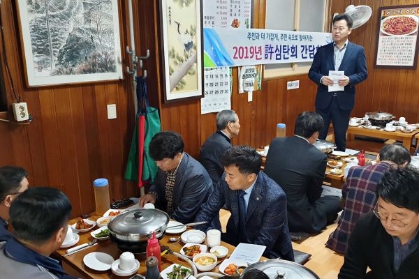 허인환 구청장의 주민과의 허심탄회한 소통 큰 호응