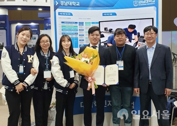 경남대 기계공학부 4학년 백종민 학생 수상 단체사진 @ 경남대학교 제공