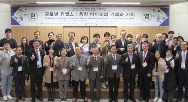 '제3회 글로벌 보건방역과 협력연구 국제심포지움'
