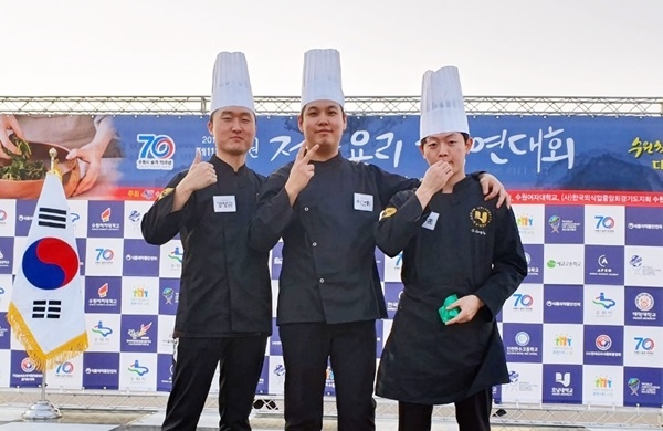 ▲9일 호남대학교 외식조리과학과 재학생들이 ‘제 11회 수원전국요리대회’ 글로벌 갈비&창작요리 라이브 부문에서 우수상을 수상했다.(사진제공=호남대학교)