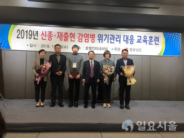 고성군보건소 감염병관리 유공 도지사 표창수상 @ 고성군 제공