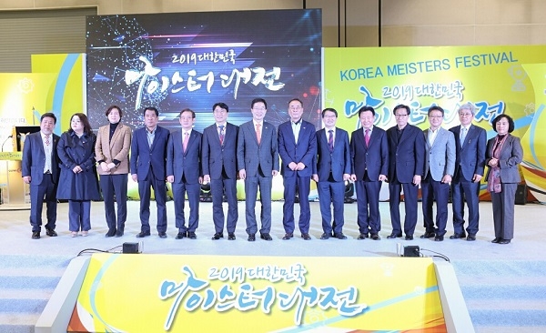 구미시가 14일 구미코에서 전문기능인을 양성하고 우대하는 사회분위기 조성을 위한 ‘2019 대한민국 마이스터대전’을 개최한다.