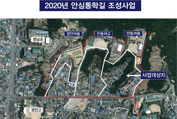 사업대상지.