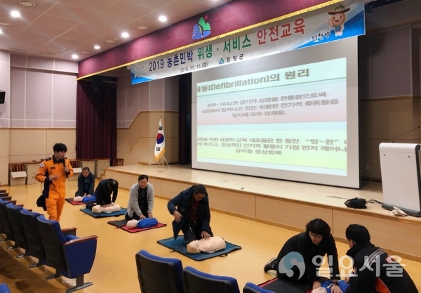 지난 15일 오후 2시, 농업기술센터 농업인교육관에서 농촌민박사업자 113여명이 참석한 가운데 하반기 농촌민박 서비스·안전교육을 진행했다. @ 함양군 제공