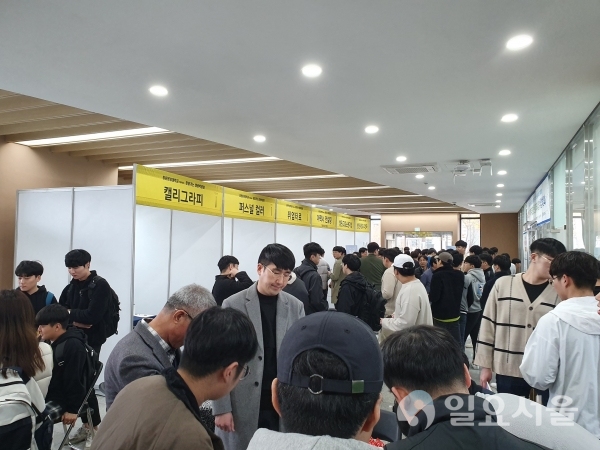 18일 창원문성대학교 9호관에서 창원문성대 학생 및 취업준비생 250여 명이 참여한 가운데 ‘찾아가는 채용박람회’가 열렸다. @ 창원시 제공