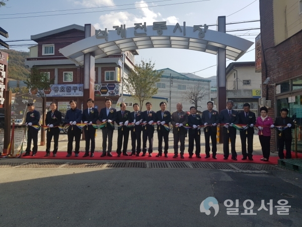 지난 16일 석계전통시장 일원에서 상북면소재지종합정비사업 준공식 및 지역 특산품인 계란을 소재로 보고 먹고 체험하는 상북면 에그페스티벌을 함께 개최했다. @양산시 제공