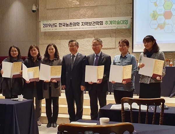 경북도 감염병관리지원단(단장 이관교수)이 지난 15일 제30차 한국농촌의학지역보건학회 추계학술대회에서 ‘경북도 보건소 감염병 담당자의 교육요구도’를 발표해 우수논문상(포스터부문 장려상)을 수상했다.