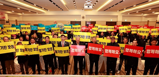 우리동네 우리가 가꾸는 보성600사업 선포식