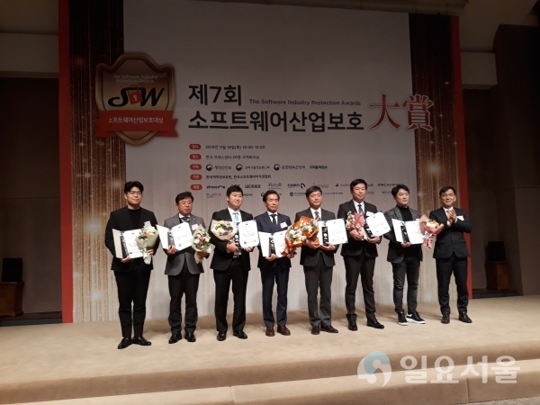 포천시 과학기술정보통신부장관상 수상