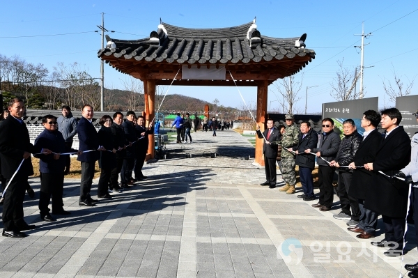 천도공원 준공식
