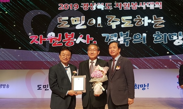 왼쪽부터 이철우 경북도지사, 안승도 포항시 새마을체육과장, 박영서 경북도의회 행정보건복지 위원장