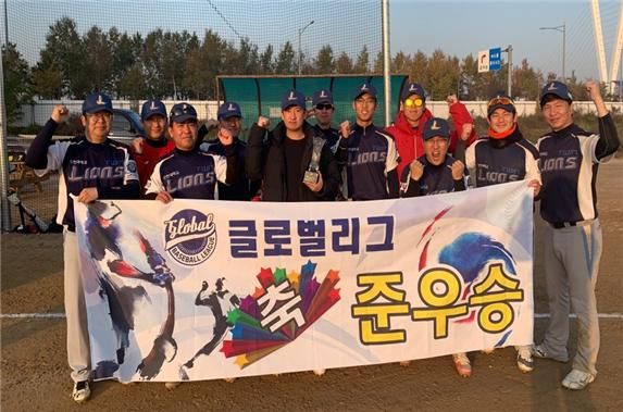 인천대 트윈라이온즈