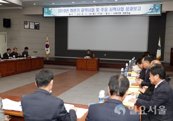 지난 19일 오후 5시, 군청 대회의실에서 이재근 군수와 실국과장, 읍면장이 참여한 가운데 민선7기 군정 성과 보고회를 가졌다 @ 산청군 제공