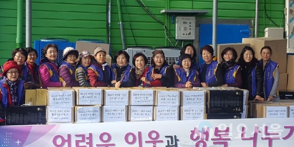 여성단체협의회 김장 나눔