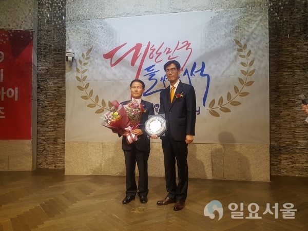 지난 21일, 경북 안동시 그랜드호텔에서 열린 ‘2019 제5회 트래블아이 어워즈’ 시상식에서 ‘관광시설 공공부문’ 우수상을 수상했다 @ 합천군 제공