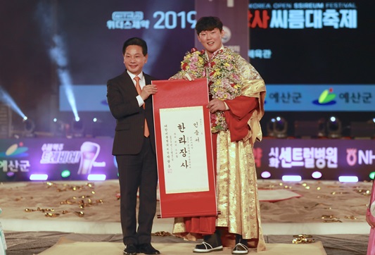 한라장사2