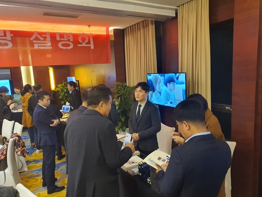 의료관광설명회