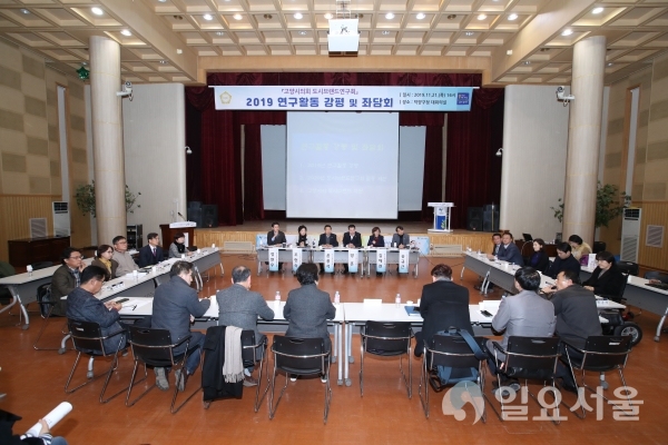 도시브랜드연구회 좌담회