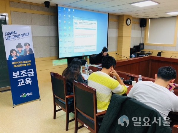 함안군이 지난 21일 군청 별관3층 회의실에서 사회적기업을 대상으로 보조금 교육을 실시했다. @ 함안군 제공
