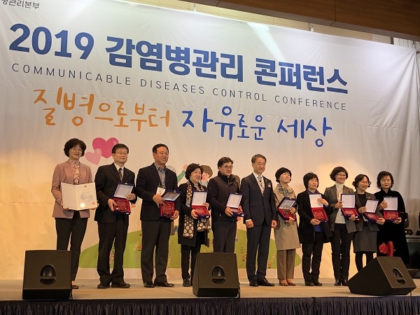 경북도가 지난 21일 2019년도 전국 감염병관리 콘퍼런스에서 ‘2019년 감염병관리사업 우수기관’으로 선정돼 보건복지부 장관상을 수상했다.