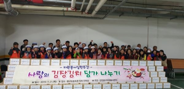 자원봉사들의 아름다운 동행