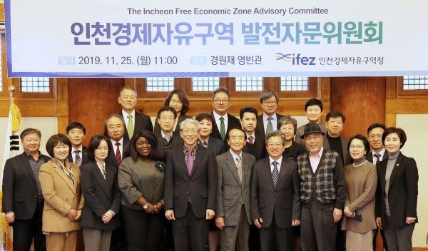 각계 전문가 31명을 자문위원으로 새로 위촉하고 위원장에는 이환균 초대 인천경제청장, 부위원장에는 김현정 인하대 경영학과 교수가 각각 선임