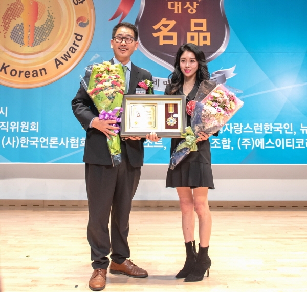 정선희 강사(오른쪽)가 수상후 이희선 뉴스에듀 대표(대회조직위원장, 왼쪽)와 기념촬영을 하고 있다.