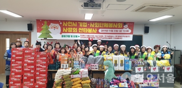 사천시 기업·사회단체봉사회가 지난 22일, 연말을 맞아 취약계층 50세대에 물품을 후원하는 ‘2019 사랑의 산타’ 공동 봉사 활동을 펼쳤다. @ 사천시 제공
