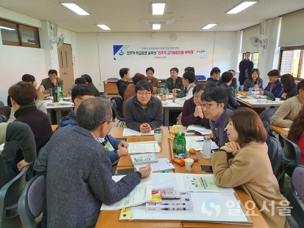 25일, 경상남도교육청교육연수원에서 초ㆍ중등 학교 관리자 72명과 교사 144명이 참가해 학년 말 민주적 학교운영을 위해 함께 배우고 고민하는 ‘민주적 교직원회의 운영 역량 강화 연수’를 실시했다. @ 경남교육청 제공