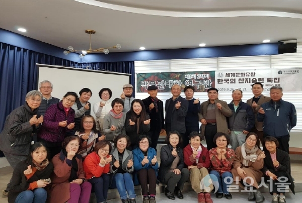 양산시립박물관이 박물관대학 심화 과정인 제1기 연구반 과정을 시민들의 많은 관심과 참여속에서 마무리했다. @ 양산시 제공