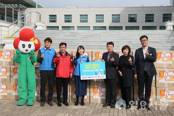 KAI 나눔봉사단이 지난 25일, 사천시청을 방문해 ‘사랑의 난방 KIT 전달식’을 가지고 3000만원 상당의 겨울이불 200세트를 전달했다. @ 사천시 제공