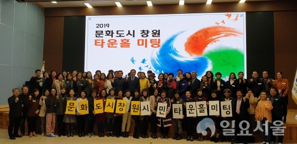 시민이 꿈꾸는 문화도시 창원, 권역별 연속 토론회 @ 창원시 제공