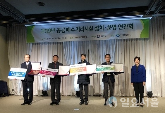 의령군이 지난 22일 ‘2019년 공공폐수처리시설 운영관리 실태평가’에서 최우수 관리기관으로 선정됐다 @ 의령군 제공