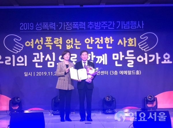 청소년육성재단 폭력예방교육 여가부장관상 수상